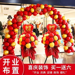 开业气氛布置气球拱门立柱支架商场店铺面门口装 饰花篮喜庆典西辰