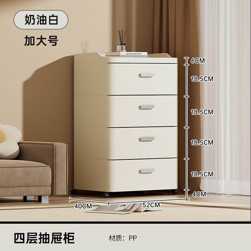 0fe9抽屉式衣服收纳柜多层加厚家用客厅储物置物架卧室床头柜免安
