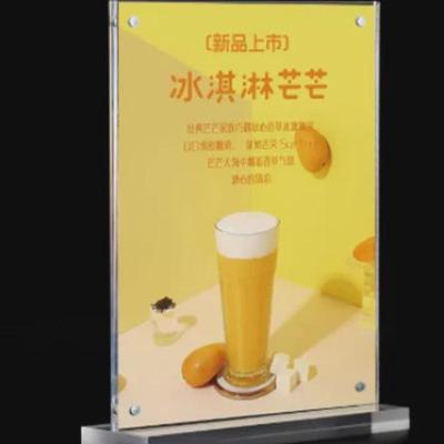 抽a4菜单展示牌强磁台卡桌牌台签双面a5价目牌亚克力展示架拉卡