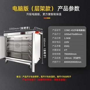 餐车英联保温送餐车电脑版 快餐饭盒酒店食堂医院移动送餐保温嘉