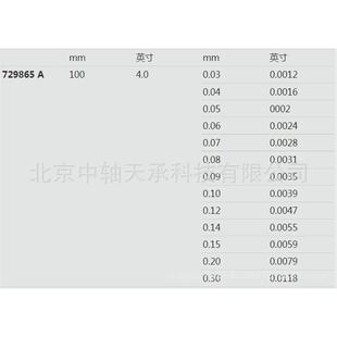 s-k-f测量729865a/729865b塞尺轴承游隙调整球面滚子轴承安装