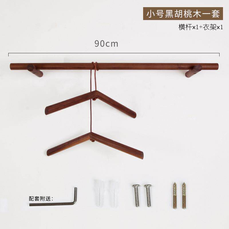 木质衣帽架民宿挂衣架现代简约衣服架子挂实木创意展示架