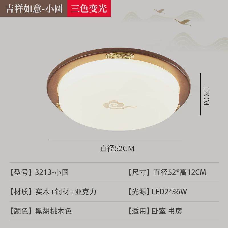 新中式客厅灯吸顶灯大厅主灯灯具中国风珐琅彩餐厅卧室灯全屋大气,家装灯饰光源,客厅吸顶灯,淘宝优惠券,粉丝福利购,淘宝优惠卷