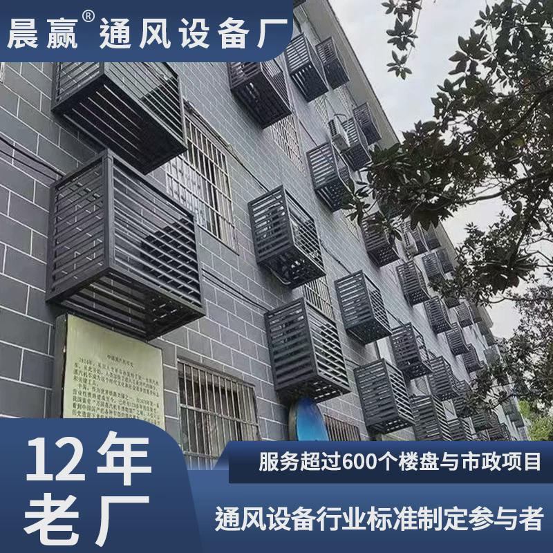 厂家直销阳台加厚锌钢铝合金空调外机罩百叶窗格栅装饰外墙