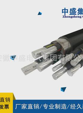安徽中易安阻燃铝合金电缆抗蠕变盛装zrc-yjlhy231.8/3kv2*300