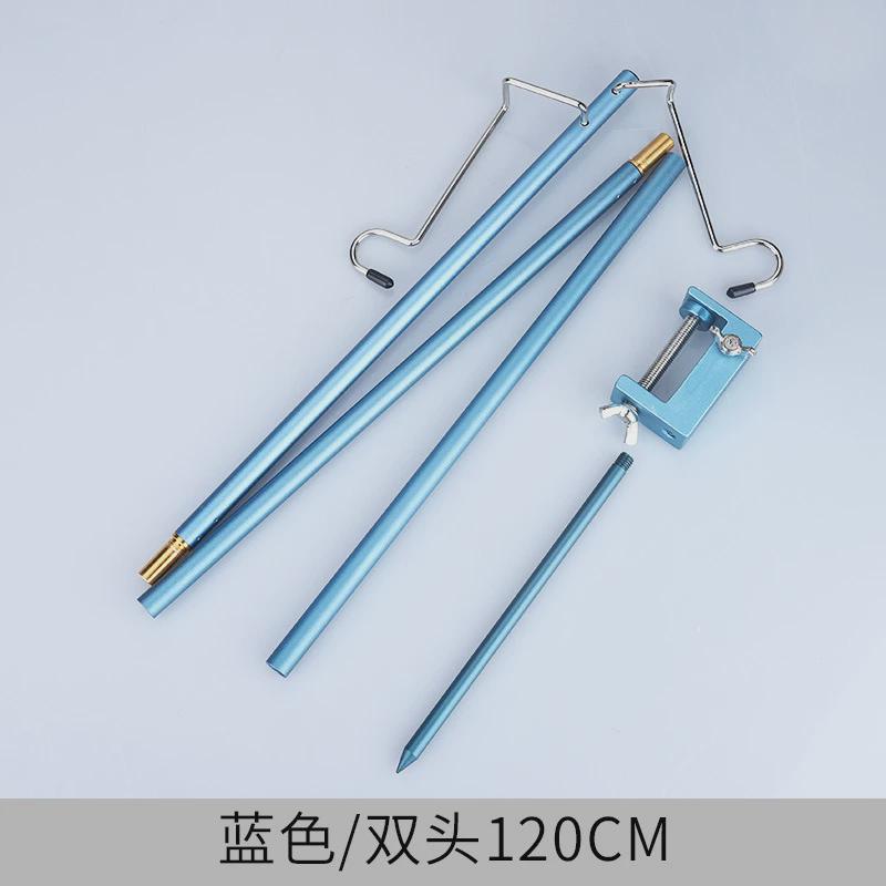 户外灯架露营铝合金灯具支架便携式地摊灯杆折叠野营灯杆置物灯架