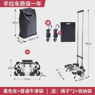 y^可折叠便携手拉车购物买菜迷你小拉车超小家用拉货行李拖车拉杆