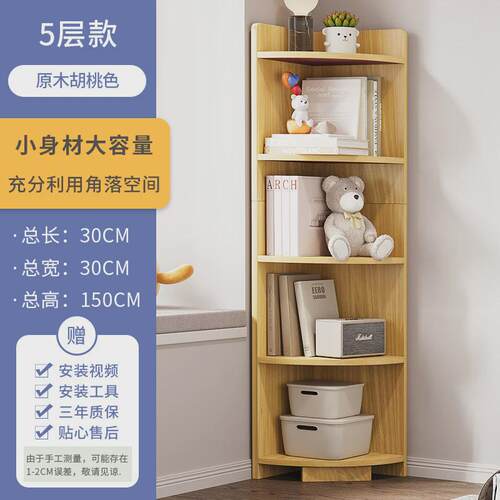 角柜转角柜墙角收纳柜置物架客厅卧室角落三角柜墙边柜落地拐角柜