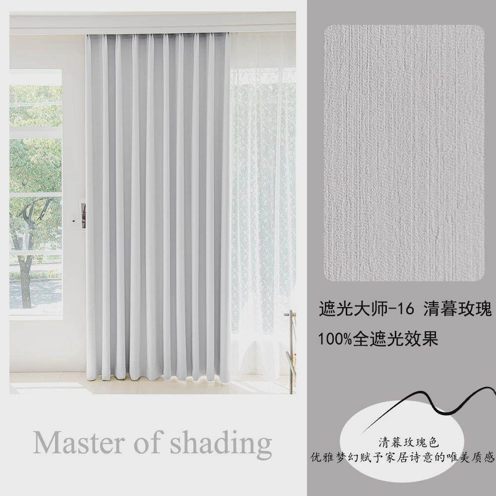 绍兴全遮光雪尼尔窗帘简约设计感客厅成品窗帘奶油色卧室布料批发