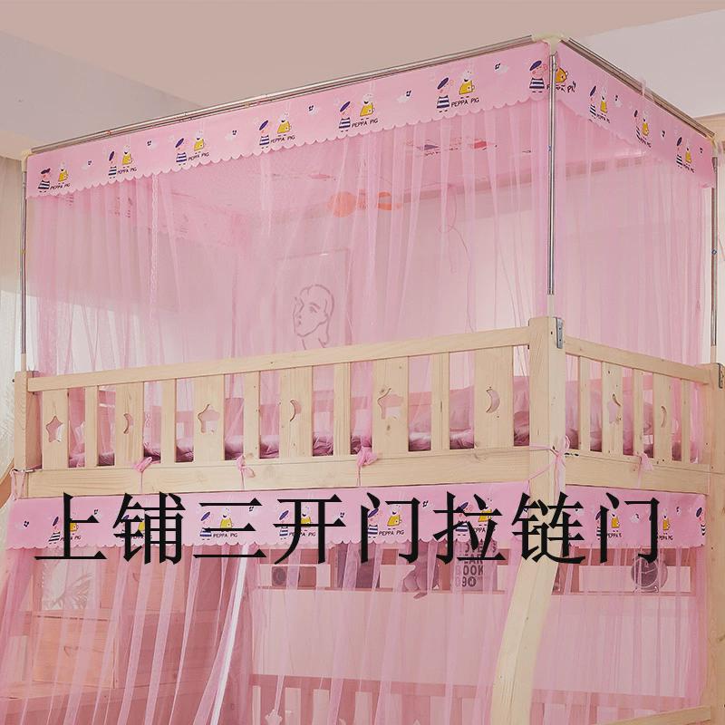 ug73子母床公主顶双层上下铺高低床梯形床通用儿童家用学生宿舍方