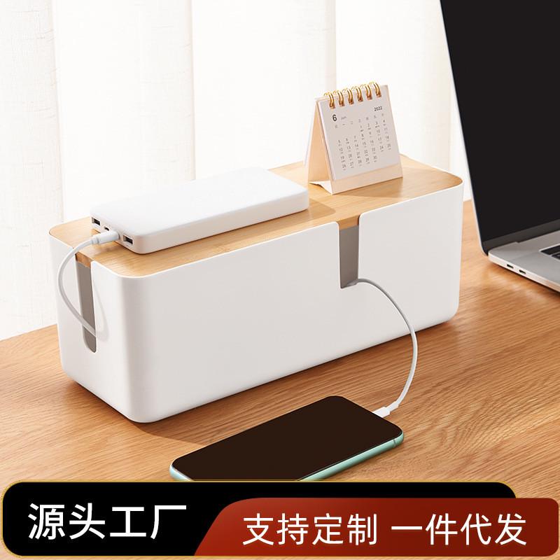 一座一忘排插收纳盒数据线理线盒带盖插线板电线理线器桌面收纳盒