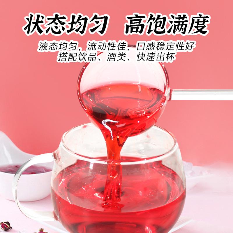 新日期ly玫瑰糖浆1kg云南玫瑰花风味浓缩汁商用浓浆 调酒鸡尾酒奶