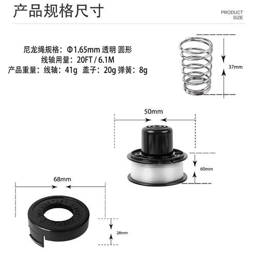 热销10个割草机配件装rs-136-bkp/682378-02更换线轴打草头打草绳