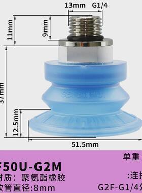 波纹真空吸盘SBF30/40/50/60/80/100U耐磨防滑金属板材搬运气动