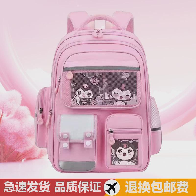 新款儿童书包女孩小学生一二三六年级立体大容量库洛米护脊双肩包