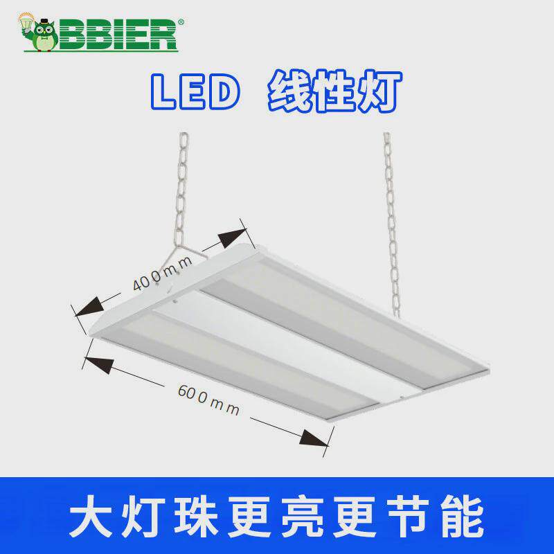防眩定制led线性灯100w150w200w240wled工矿灯跨境光天棚灯护眼灯