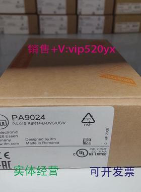 现货供应IFMPA9020PA9021PA9023PA9024全新易福门现货