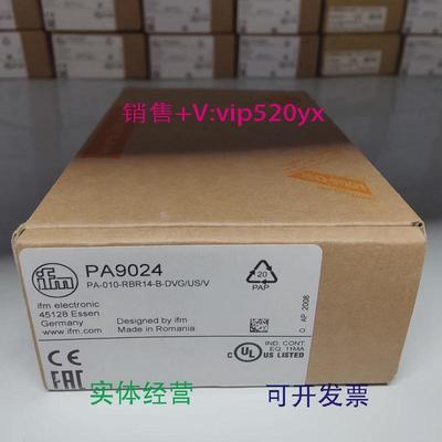 现货供应IFMPA9020PA9021PA9023PA9024全新易福门现货