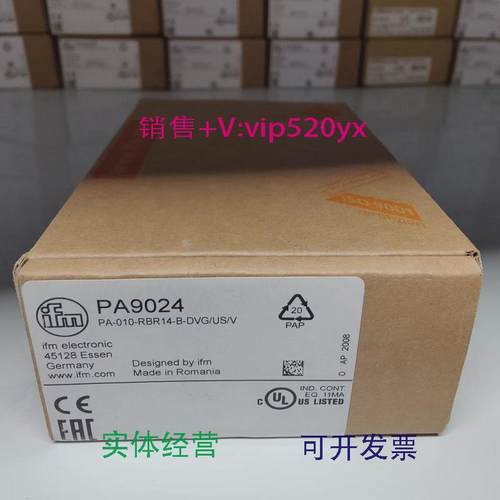 现货供应IFMPA9020PA9021PA9023PA9024全新易福门现货