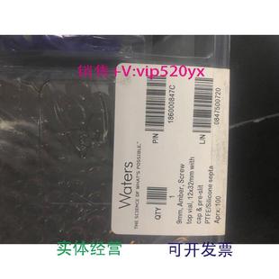 现货供应waters样品瓶186000847c棕色议价