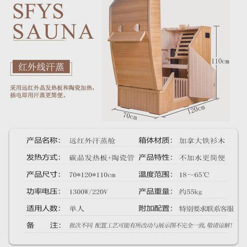 远红外汗蒸房移动式桑拿房托玛琳汗蒸箱家用桑拿箱单人迷你熏蒸舱