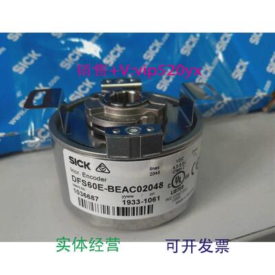 现货供应SICK德国全新编码器1036687DFS60E-BEAC02048