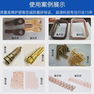 铜材除锈清洗剂铜器去氧化物翻新酸洗处理液黄铜件铜管抛光光亮剂
