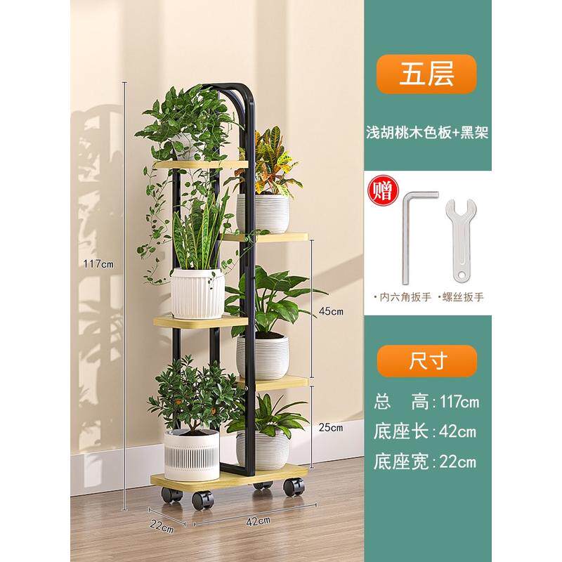 阳台花架子客厅落地式铁艺花盆托架室内可移动多肉植物置摆放新款