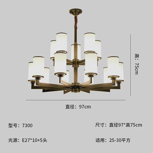 设计师新中式别墅全铜吊灯客厅餐厅卧室中国风现代简约轻奢灯吊灯