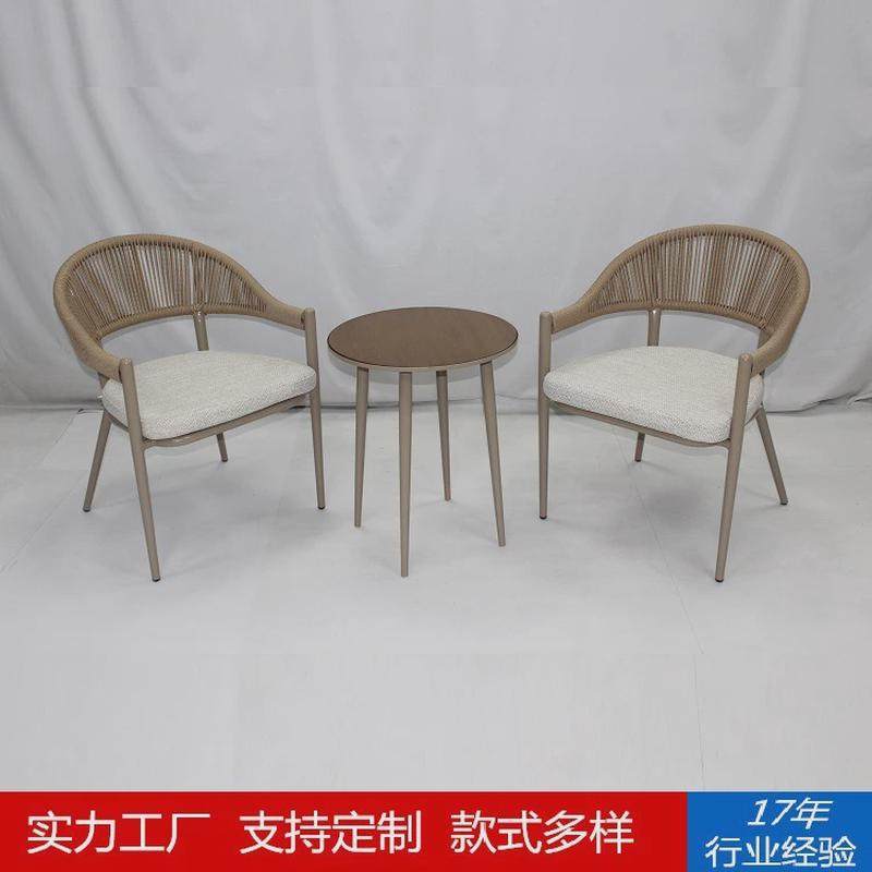 户外藤椅三件套室外庭院家具休闲绳编椅子茶几组合藤制阳台