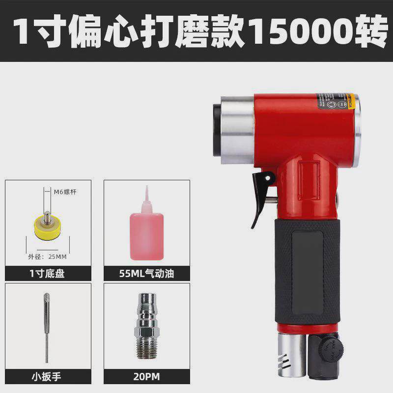 寸弯头打磨机1寸2寸3气动打磨机汽车打蜡木工小型研磨机偏心直心