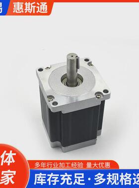 步进电机110bygh303高精密自动化力矩低噪音电机大设备小型马达