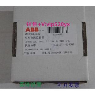 0.3 15A 现货供应ABB时间继电器CM 240VAC SRS.22S