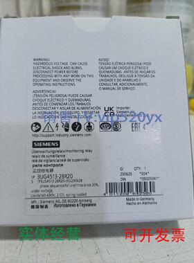 现货供应3UG4513-2BR20西门子监控继电器全新现货