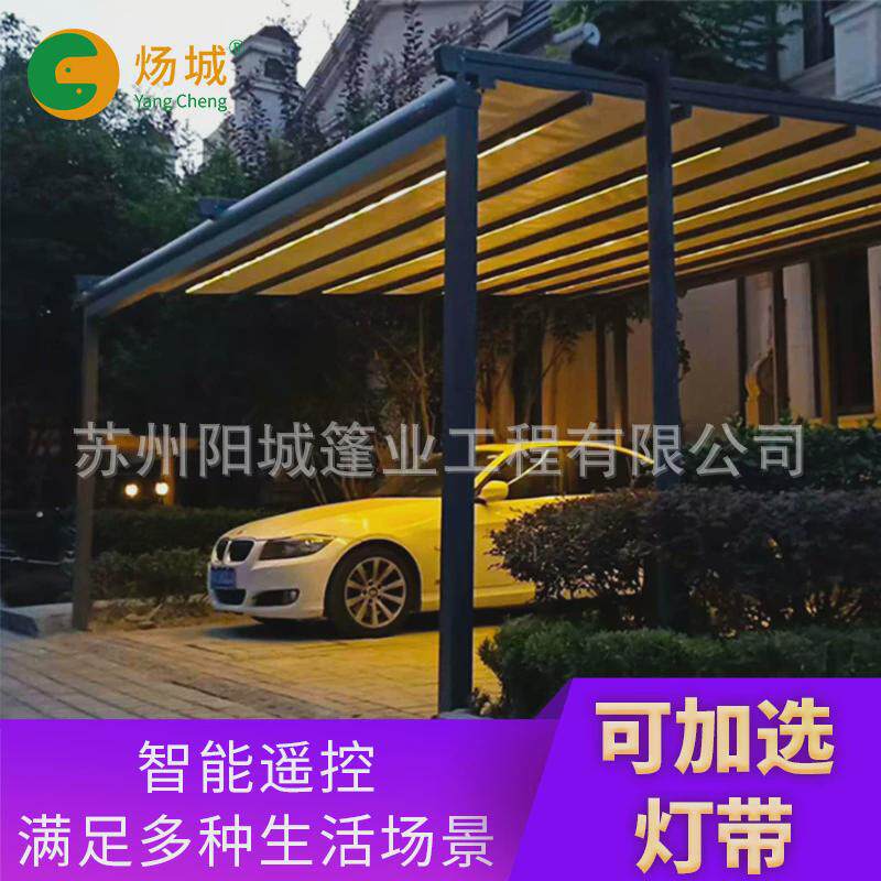 智能电动天幕户外折叠篷伸缩遮阳棚雨棚凉亭电动折叠篷家用阳光房