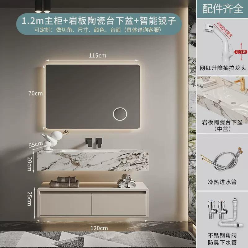 欧洛柜岩板陶瓷无缝一体盆浴室柜组合卫生间洗漱台洗手池洗脸台莱
