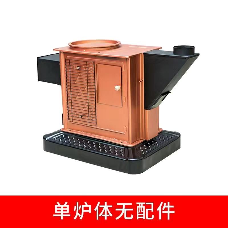 农村烤火炉加厚炉灶烧柴气化家用室内无烟取暖炉柴煤两用回风炉子
