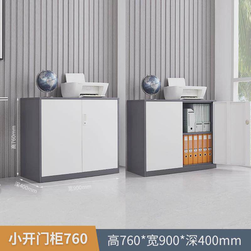 职员矮柜钢制推拉移门柜子加厚带锁桌边柜办公室文件柜工位铁皮柜