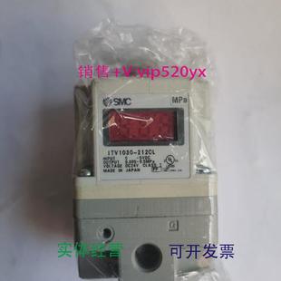 111CL DOQ00536ITV1030 现货供应SMC比例阀ITV1050 21N2L4