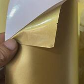 哑金磨砂金即时贴亚金金色不干胶广告电脑刻字贴纸刻墙贴专用60宽