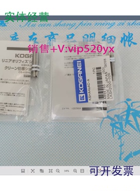 现货供应日本KOGANEI缓冲器KSHA4*4C-A现货KSHA4x4C-A