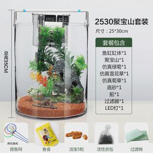 H絎3超白玻璃金鱼缸客厅桌面家用免换水懒人生态圆柱鱼缸小型水