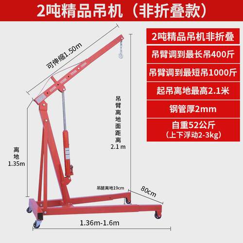 液压汽车发动机吊机引擎小吊机重型起重机2吨3吨汽修移动折叠吊车
