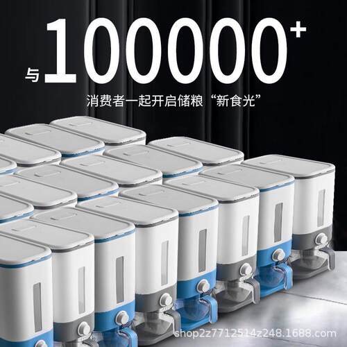 米桶防虫防潮密封桶米缸装米箱家用储米箱20斤加厚塑料赠送洗米箩