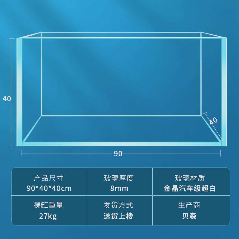 金晶五线裸玻璃鱼缸客厅超白缸缸家用水草造景溪流缸大型小型龟缸
