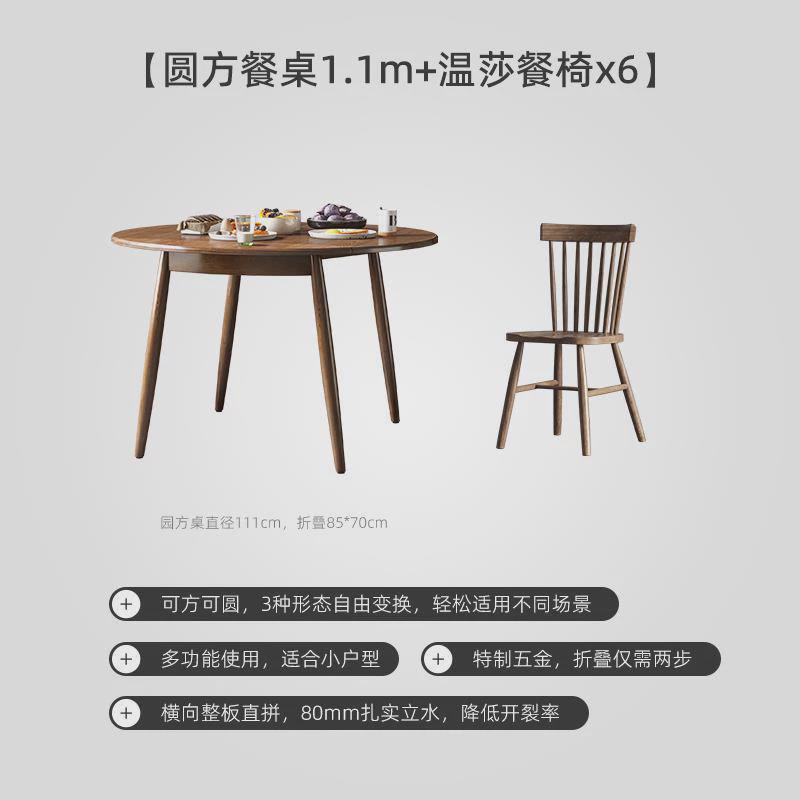 家用北欧白蜡木折叠圆形吃饭桌实木餐桌小户型餐厅桌椅圆桌