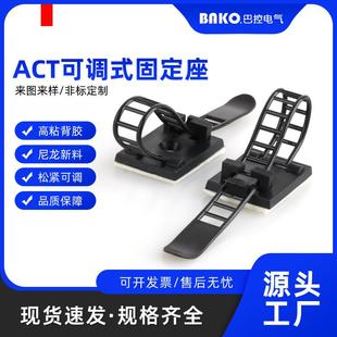 可调式 配线卡扣免打孔电线理线器ACT自粘线卡CL网线线夹走线神器