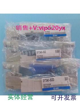 现货供应SMC电磁阀SY7340-5DZ实物拍摄