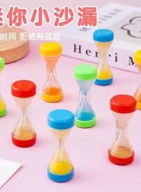 小沙漏玩具时间管理器计时器儿童文化用品礼品地摊卡通经典玩具