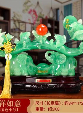 电视柜玉如意摆件中式装饰品客厅乔迁新居礼品酒柜树脂工艺品家居